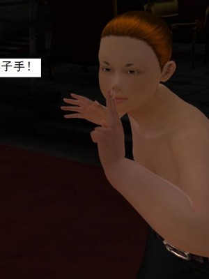 [3D][书生] 驅靈師 1-77_2508