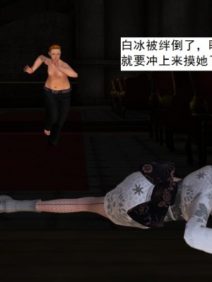 [3D][书生] 驅靈師 1-77_2510