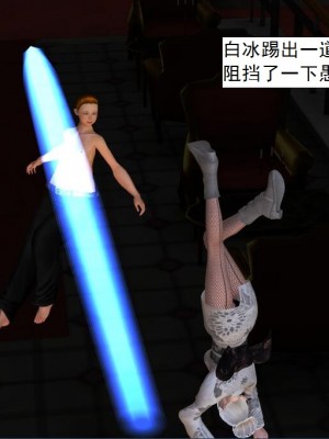 [3D][书生] 驅靈師 1-77_2511