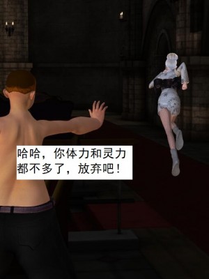 [3D][书生] 驅靈師 1-77_2512