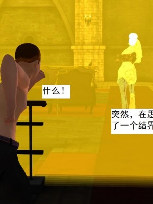 [3D][书生] 驅靈師 1-77_2513