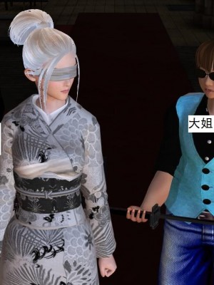 [3D][书生] 驅靈師 1-77_2517