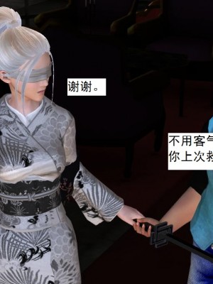 [3D][书生] 驅靈師 1-77_2518