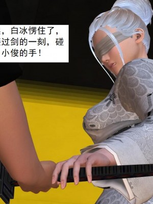 [3D][书生] 驅靈師 1-77_2519