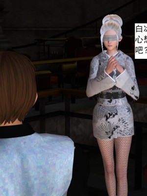 [3D][书生] 驅靈師 1-77_2521