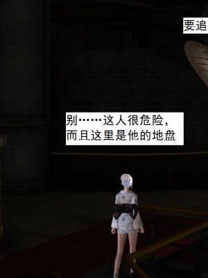 [3D][书生] 驅靈師 1-77_2523