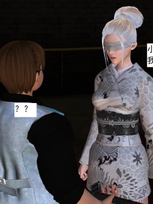 [3D][书生] 驅靈師 1-77_2525