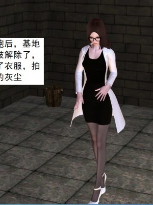 [3D][书生] 驅靈師 1-77_2526