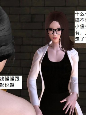 [3D][书生] 驅靈師 1-77_2528