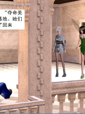 [3D][书生] 驅靈師 1-77_2529