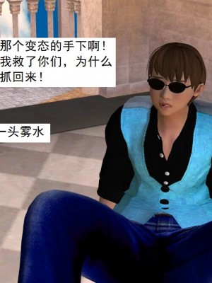 [3D][书生] 驅靈師 1-77_2530