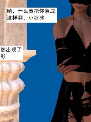 [3D][书生] 驅靈師 1-77_2532