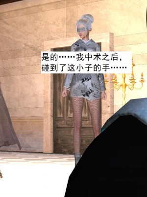 [3D][书生] 驅靈師 1-77_2541