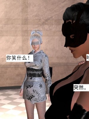 [3D][书生] 驅靈師 1-77_2543