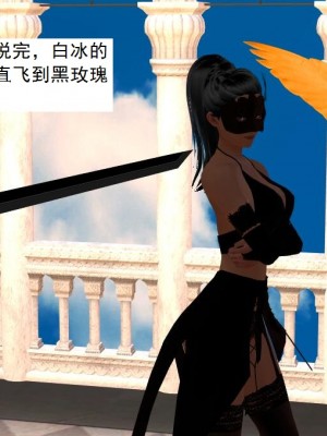 [3D][书生] 驅靈師 1-77_2545