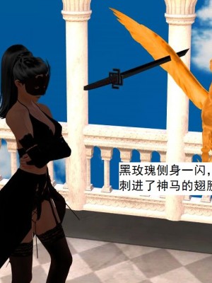 [3D][书生] 驅靈師 1-77_2546