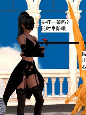 [3D][书生] 驅靈師 1-77_2547