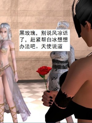 [3D][书生] 驅靈師 1-77_2548