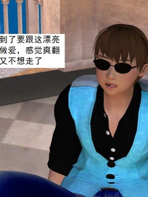 [3D][书生] 驅靈師 1-77_2549