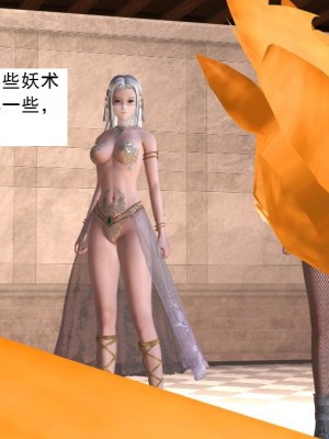 [3D][书生] 驅靈師 1-77_2551