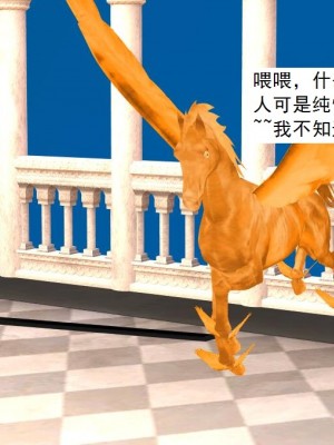 [3D][书生] 驅靈師 1-77_2552