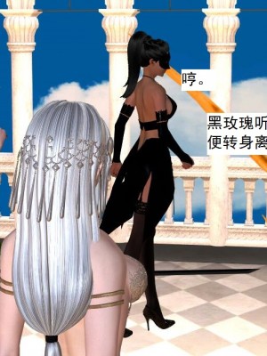 [3D][书生] 驅靈師 1-77_2556