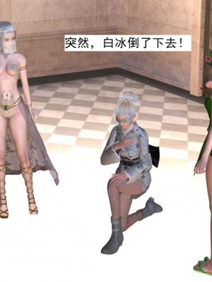 [3D][书生] 驅靈師 1-77_2557