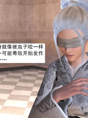 [3D][书生] 驅靈師 1-77_2558