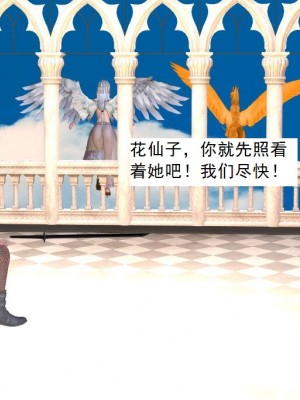 [3D][书生] 驅靈師 1-77_2560