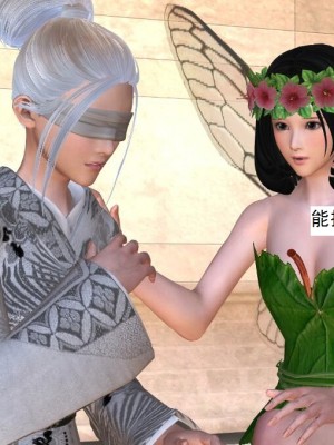 [3D][书生] 驅靈師 1-77_2561