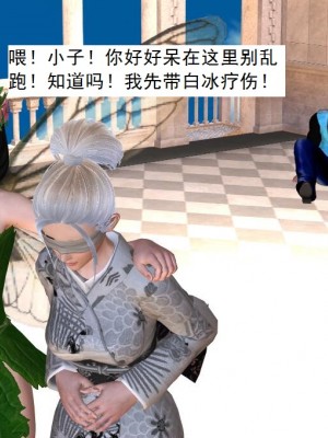 [3D][书生] 驅靈師 1-77_2562