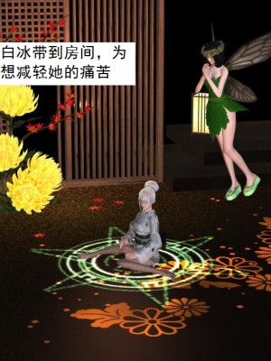 [3D][书生] 驅靈師 1-77_2563