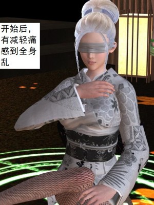 [3D][书生] 驅靈師 1-77_2564