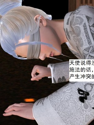 [3D][书生] 驅靈師 1-77_2566