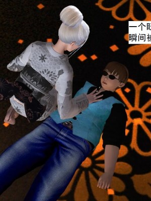 [3D][书生] 驅靈師 1-77_2574