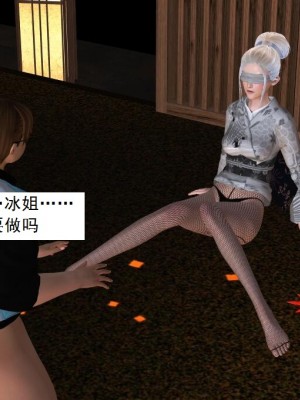 [3D][书生] 驅靈師 1-77_2582