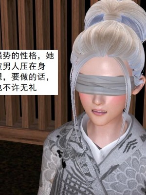 [3D][书生] 驅靈師 1-77_2583