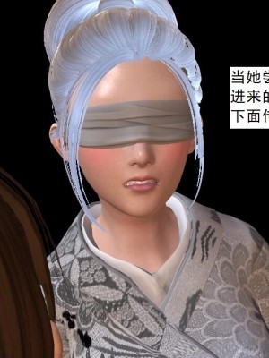 [3D][书生] 驅靈師 1-77_2595