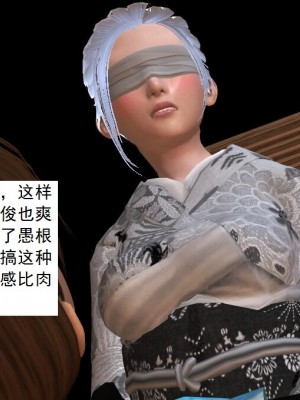 [3D][书生] 驅靈師 1-77_2605