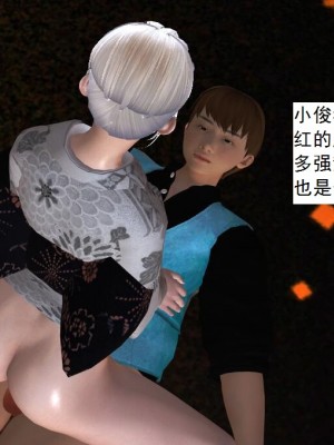 [3D][书生] 驅靈師 1-77_2606