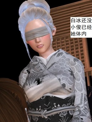 [3D][书生] 驅靈師 1-77_2610