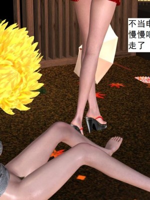 [3D][书生] 驅靈師 1-77_2628