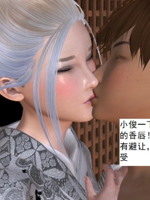 [3D][书生] 驅靈師 1-77_2636