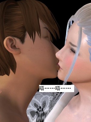 [3D][书生] 驅靈師 1-77_2660