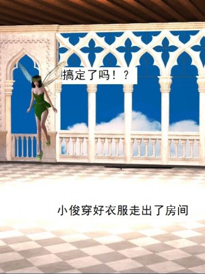 [3D][书生] 驅靈師 1-77_2680