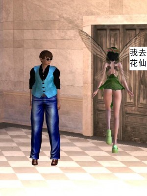 [3D][书生] 驅靈師 1-77_2681