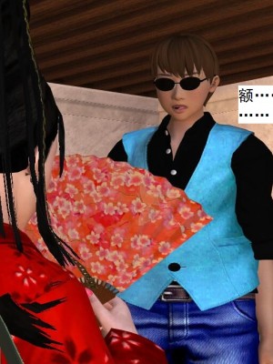 [3D][书生] 驅靈師 1-77_2683