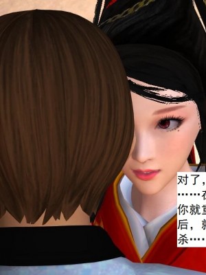 [3D][书生] 驅靈師 1-77_2686