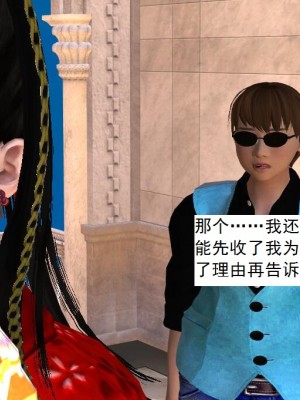 [3D][书生] 驅靈師 1-77_2698