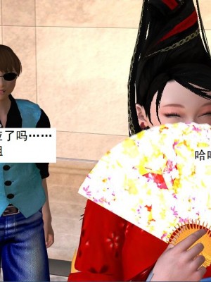 [3D][书生] 驅靈師 1-77_2699